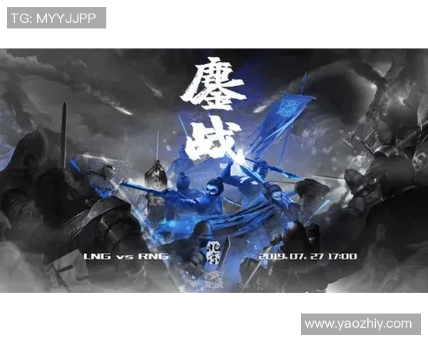 电竞全明星赛特别报道LNG战队的拼搏历程与荣耀时刻