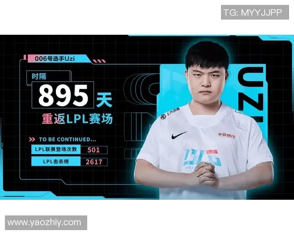 电竞比分世界大师赛特别报道V5战队的崛起与成长历程全景回顾