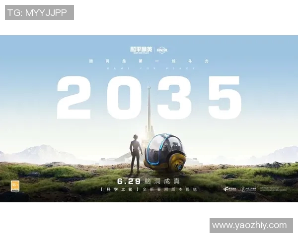 专访李伟揭秘和平精英成功背后的策略与创新之路